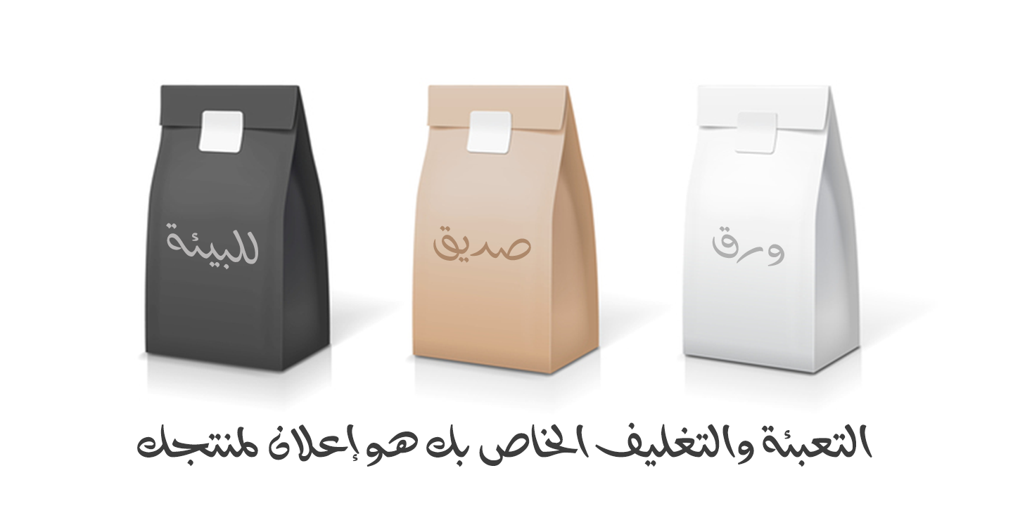 SF Mono font specimen